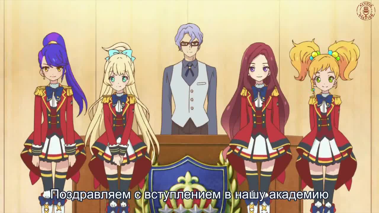 Постер аниме Звёзды Айкацу!