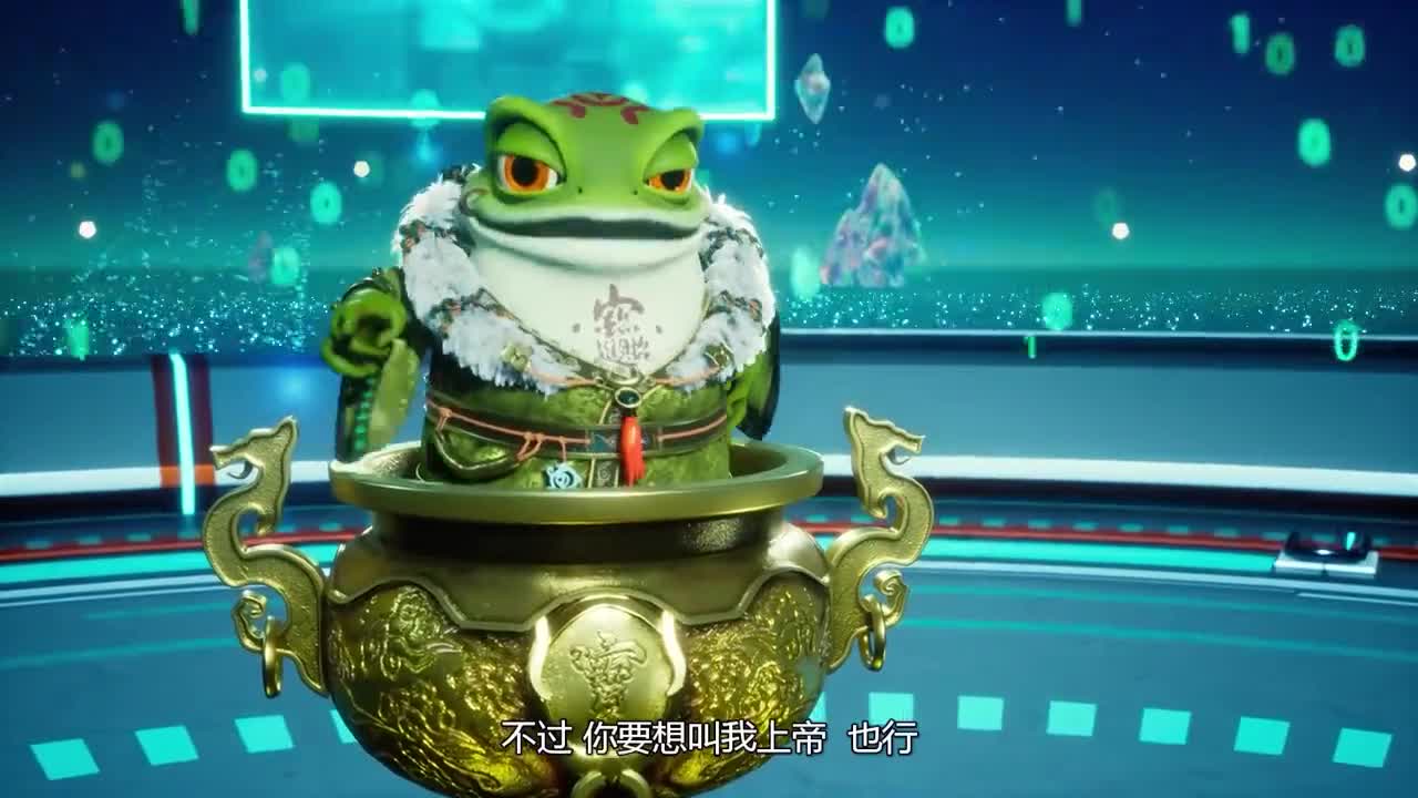 Постер аниме Зарабатывай деньги, чтобы стать королём