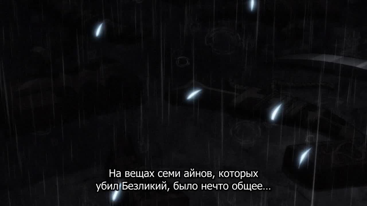 Постер аниме Золотое божество 2