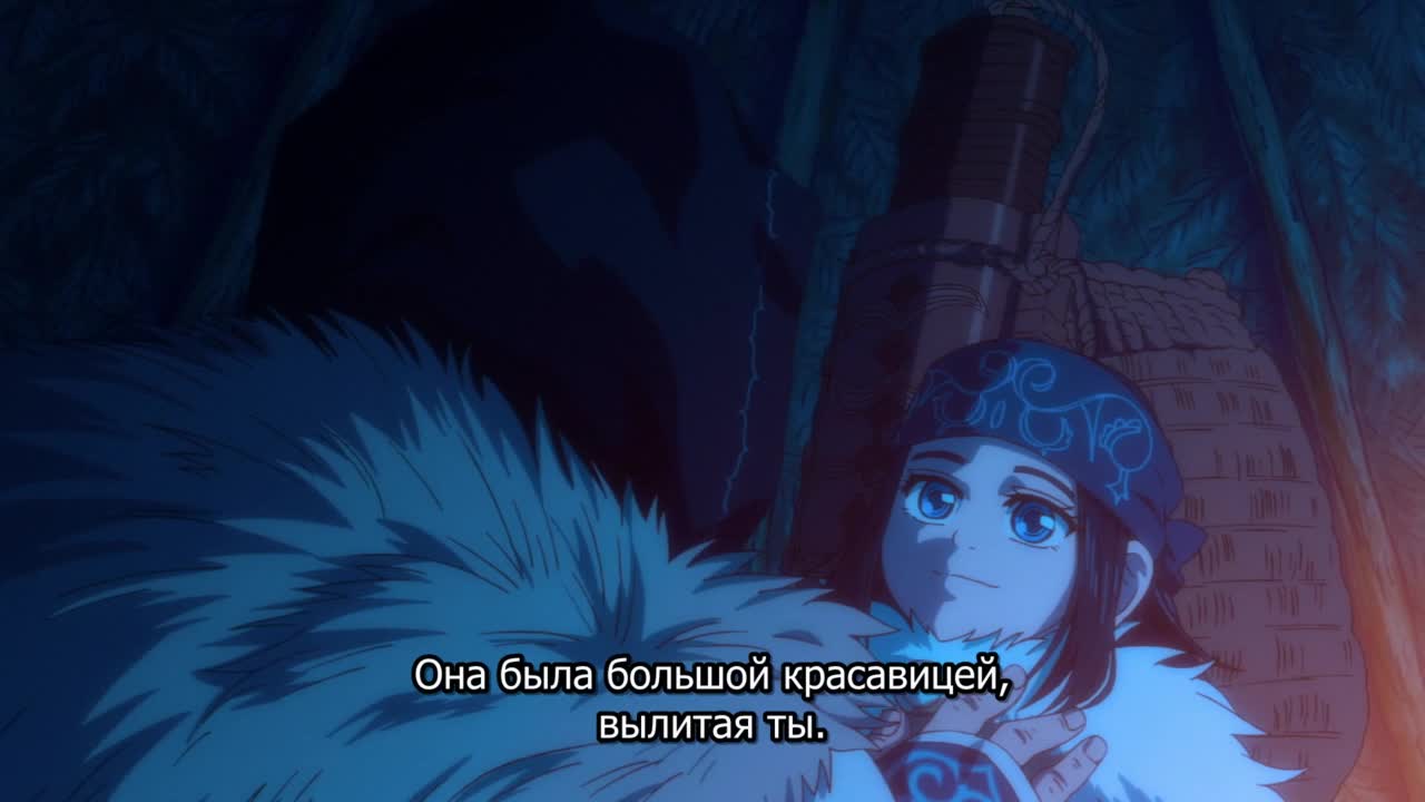 Постер аниме Золотое божество 2