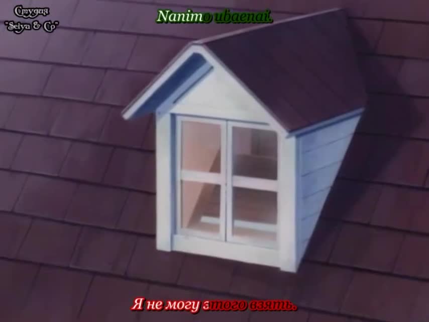 Постер аниме Прослушивание
