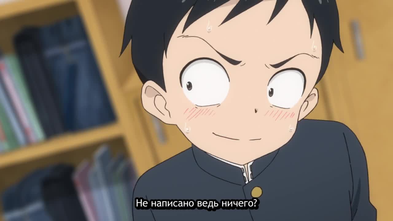 Постер аниме Озорная Такаги