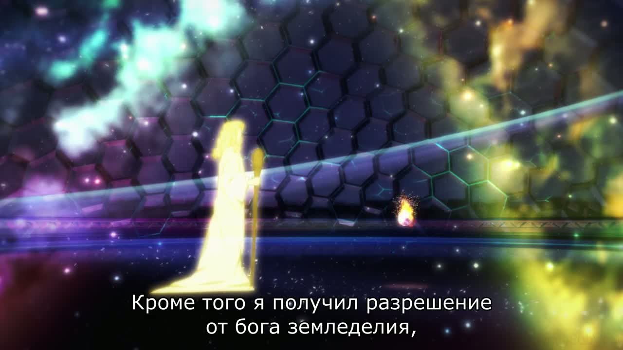 Постер аниме Фермерская жизнь в ином мире