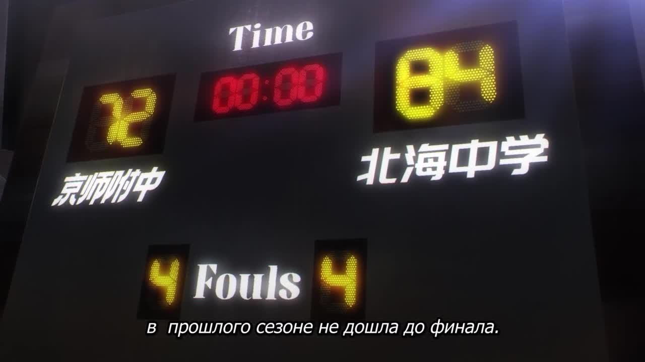 Постер аниме Лей-ап левой рукой
