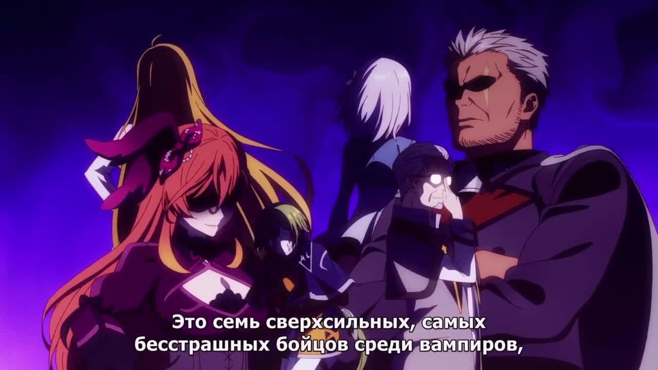 Постер аниме Заботы запертой принцессы вампиров
