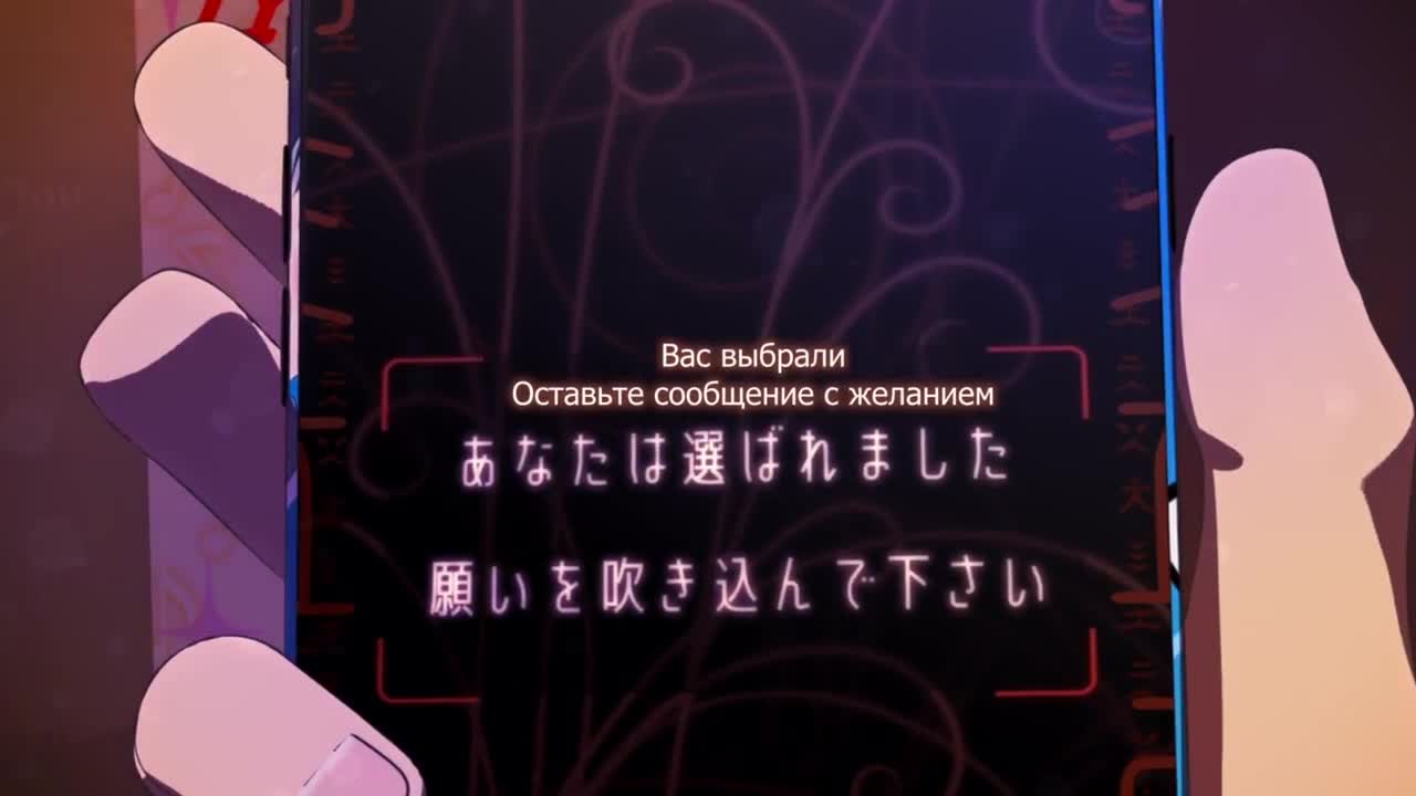 Постер аниме Избрание божества