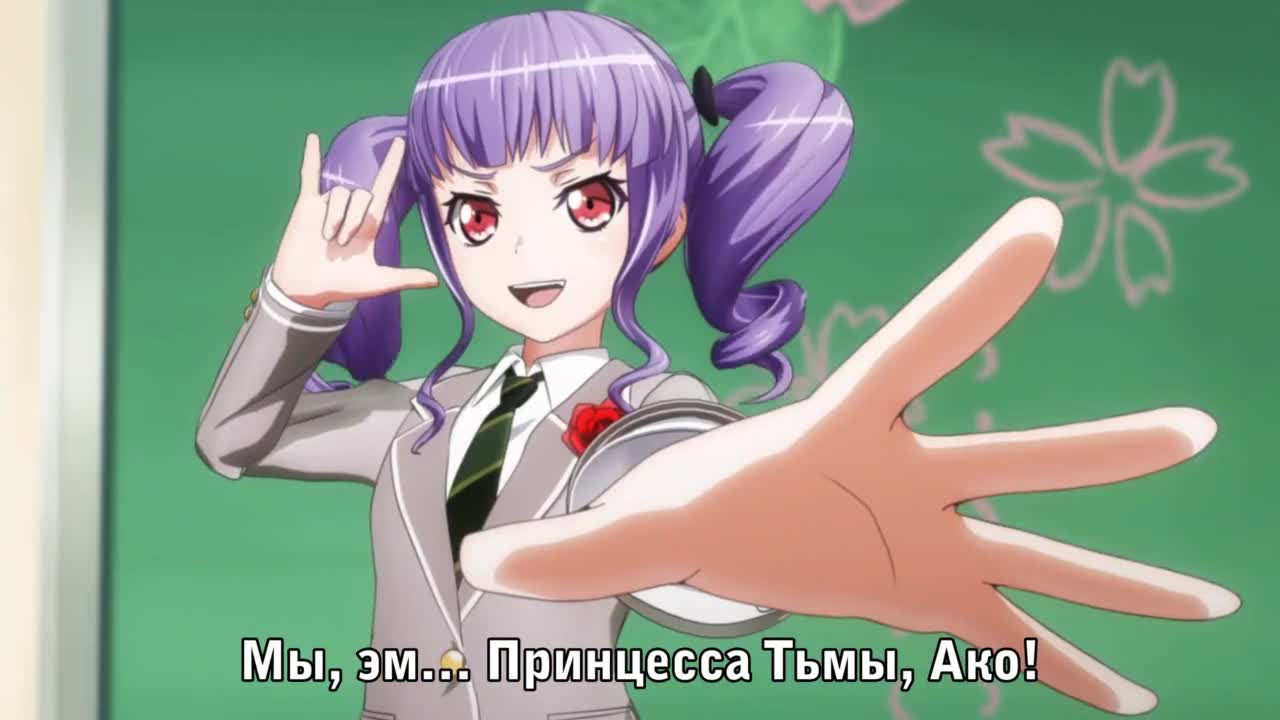 Постер аниме Ура мечте! 2