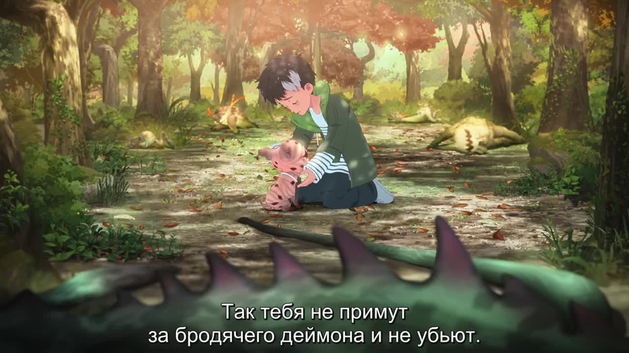 Постер аниме Мой деймон