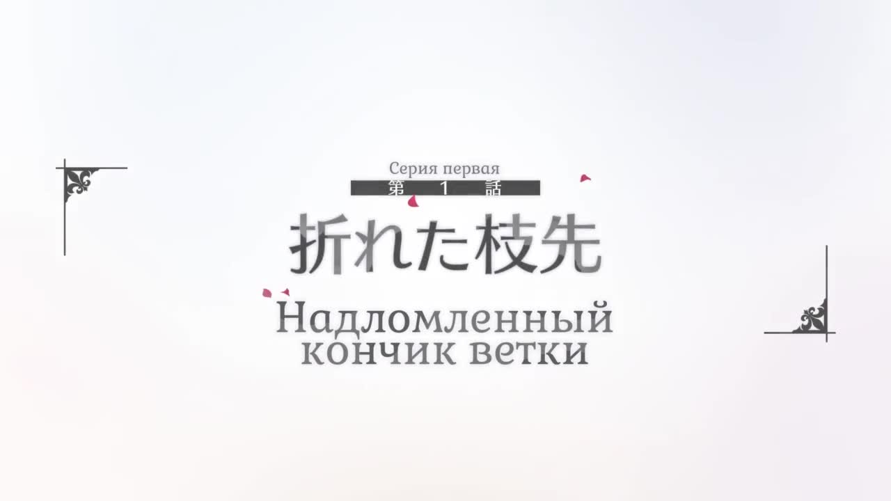 Постер аниме Звёзды ансамбля! Памятный отбор — Шах и мат