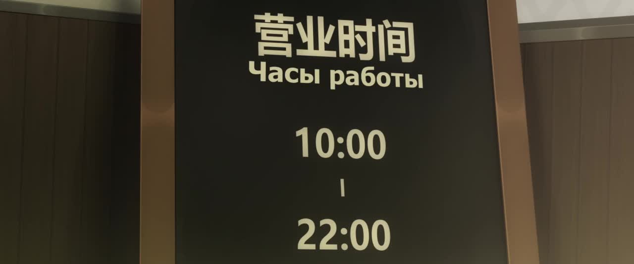 Постер аниме Тень любви в тайной комнате