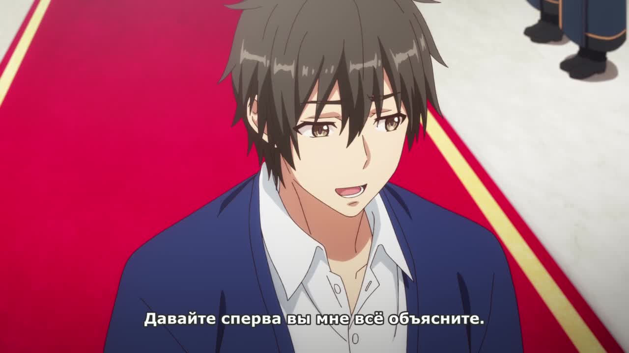 Постер аниме Герой-рационал перестраивает королевство