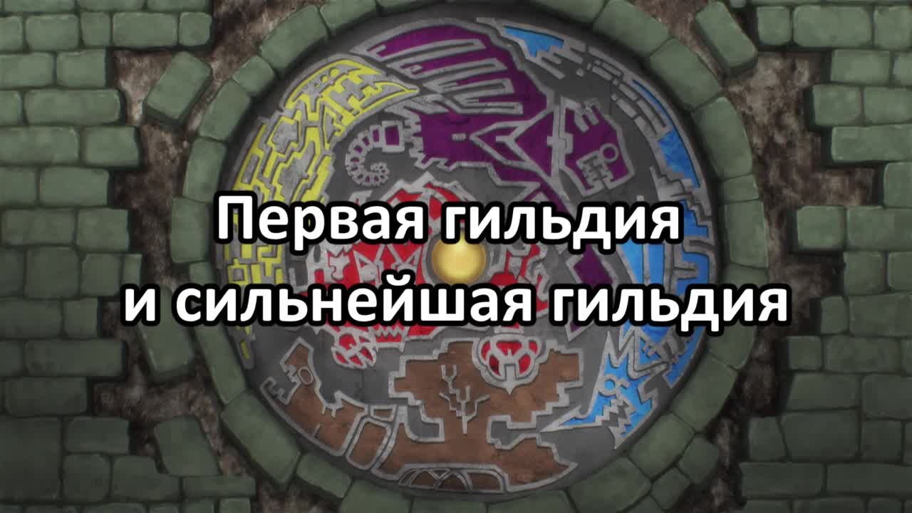 Постер аниме Хвост Феи: Столетний квест