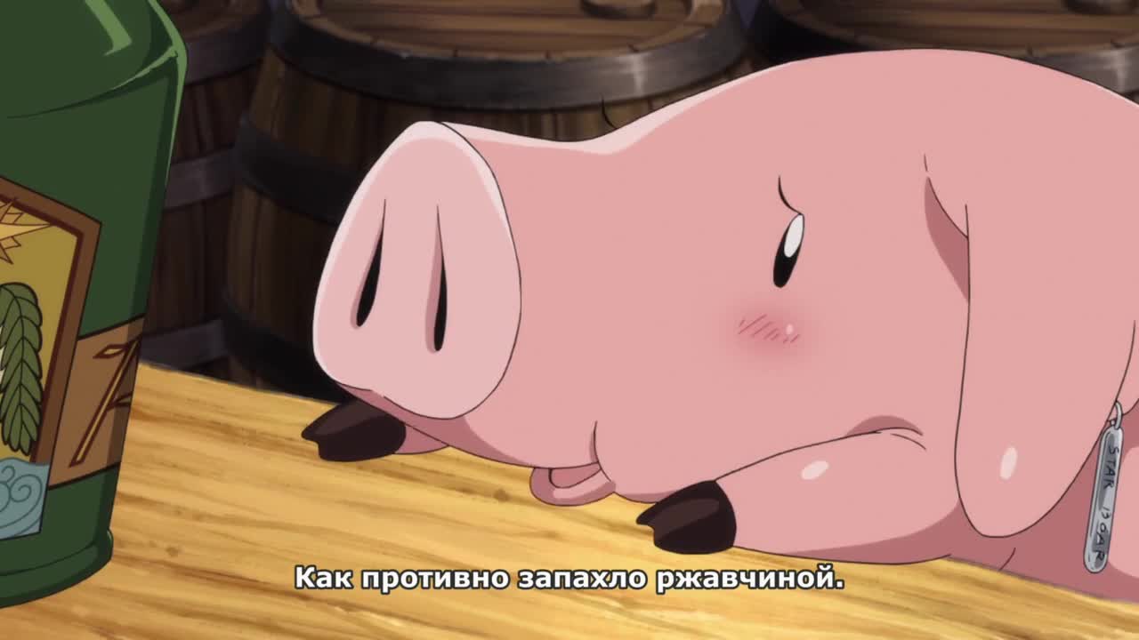 Постер аниме Семь смертных грехов
