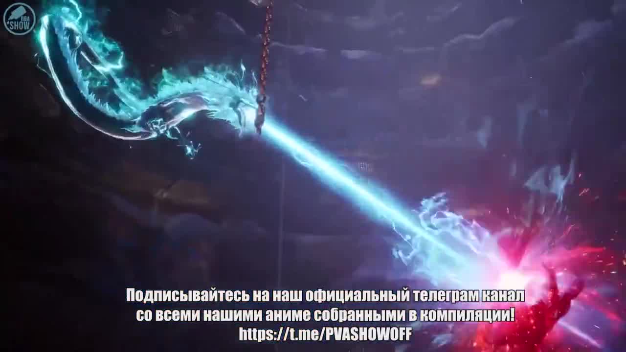 Постер аниме Владыка множества миров 3