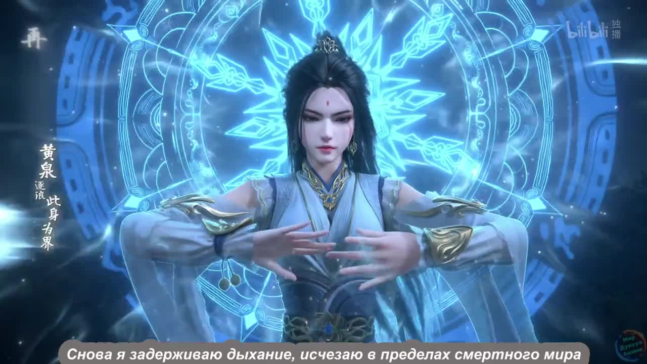 Постер аниме Тайный мир между вратами