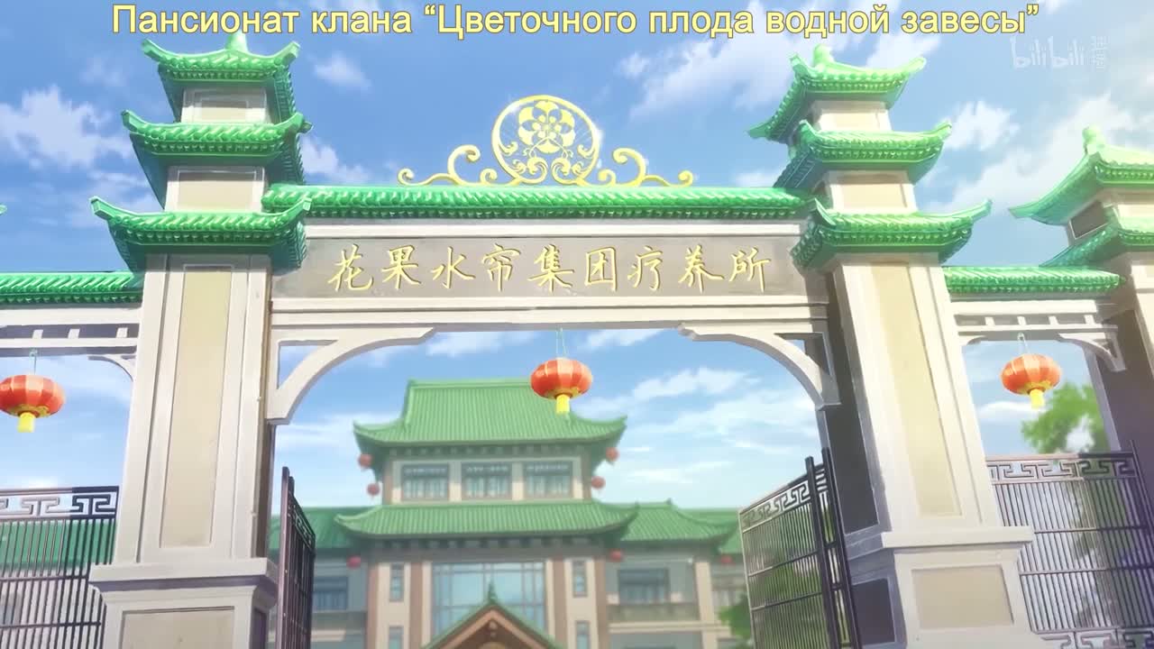 Постер аниме Повседневная жизнь бессмертного короля 5