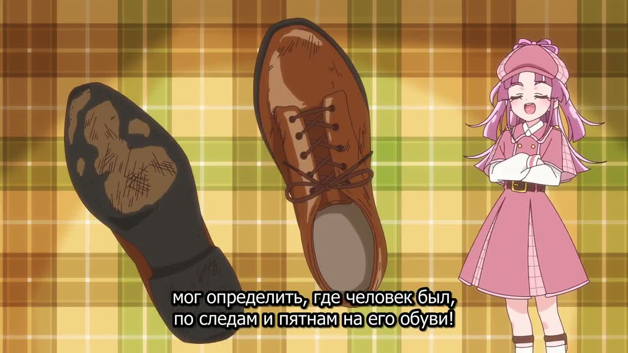 Постер аниме Хорошенькое лекарство: Звёздный детектив