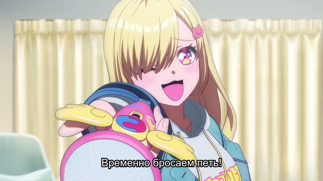 Постер аниме Ура мечте! Бесконечная мечта