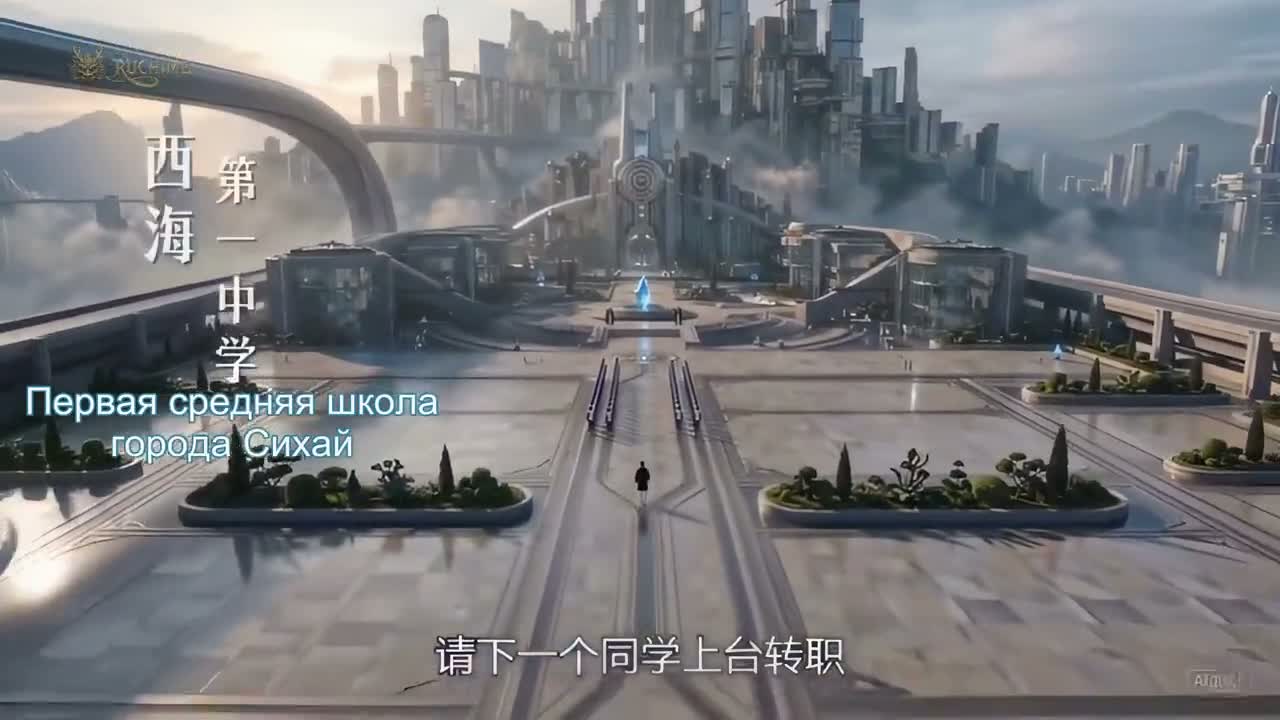 Постер аниме Некромант: Я катастрофа