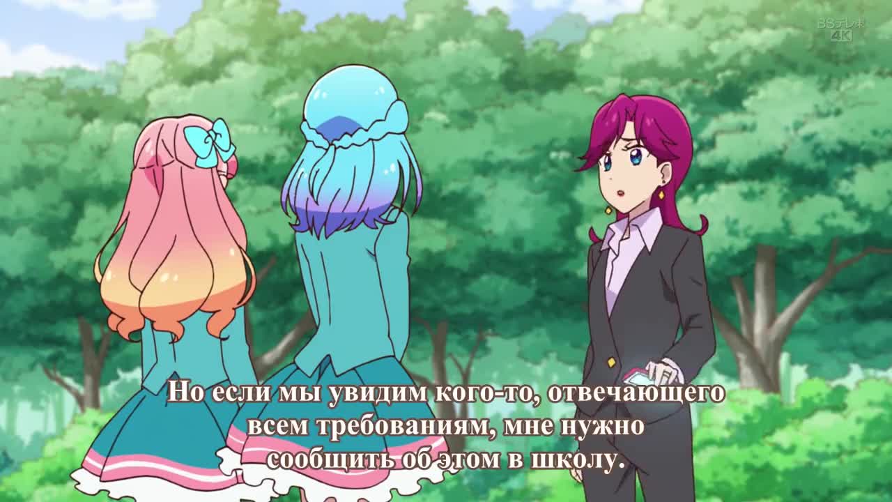 Постер аниме Айкацу на параде!