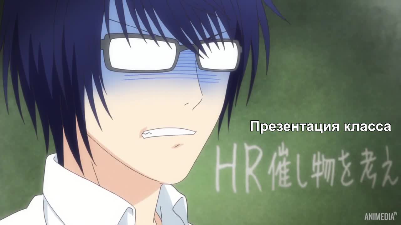 Постер аниме Реальная девушка 2