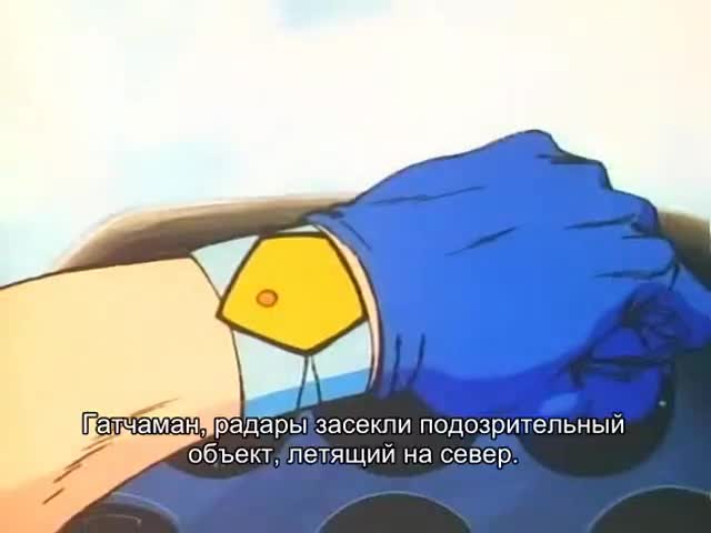 Постер аниме Команда учёных-ниндзя Гатчамен