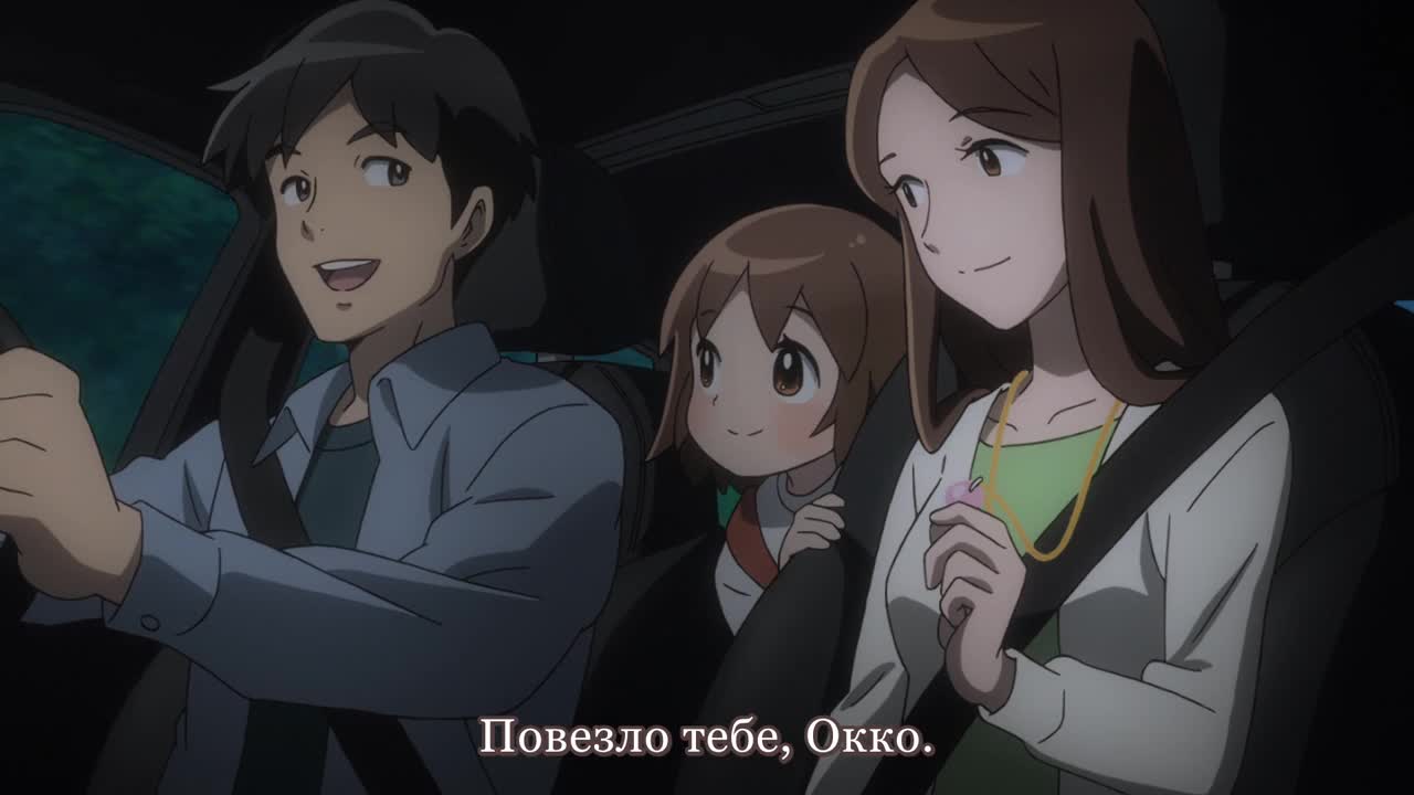 Постер аниме Гостиница Окко