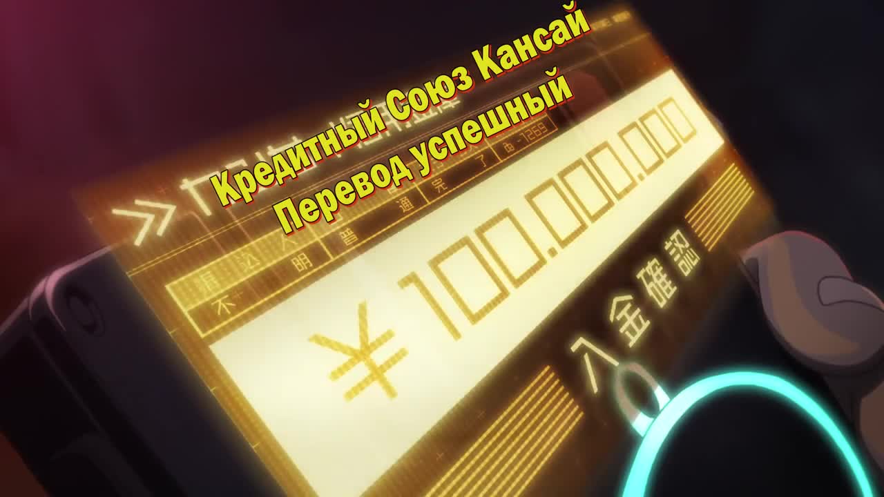 Постер аниме Акудама Драйв