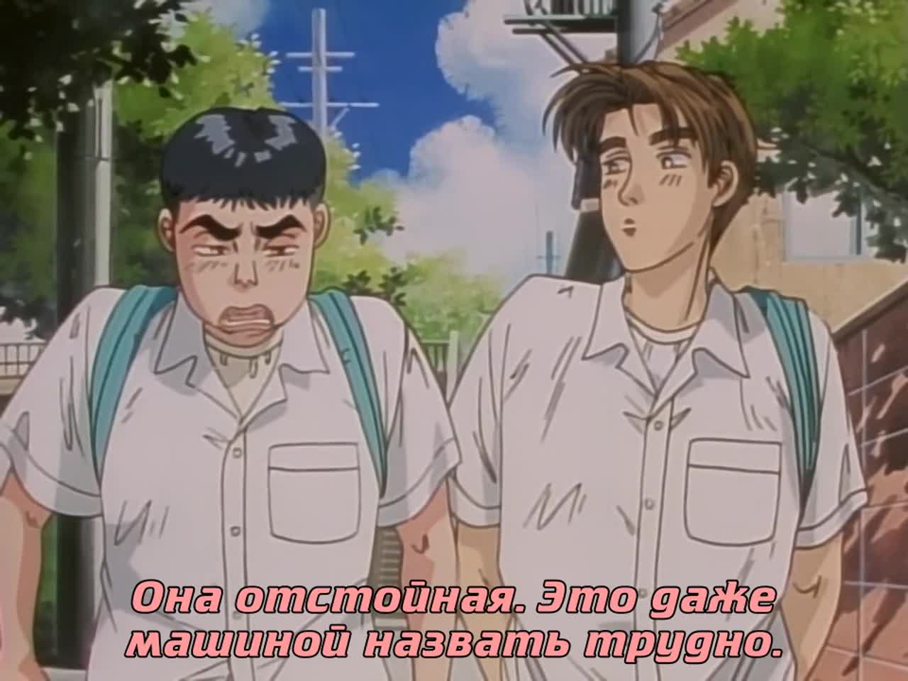 Постер аниме Инициал Ди: Стадия первая