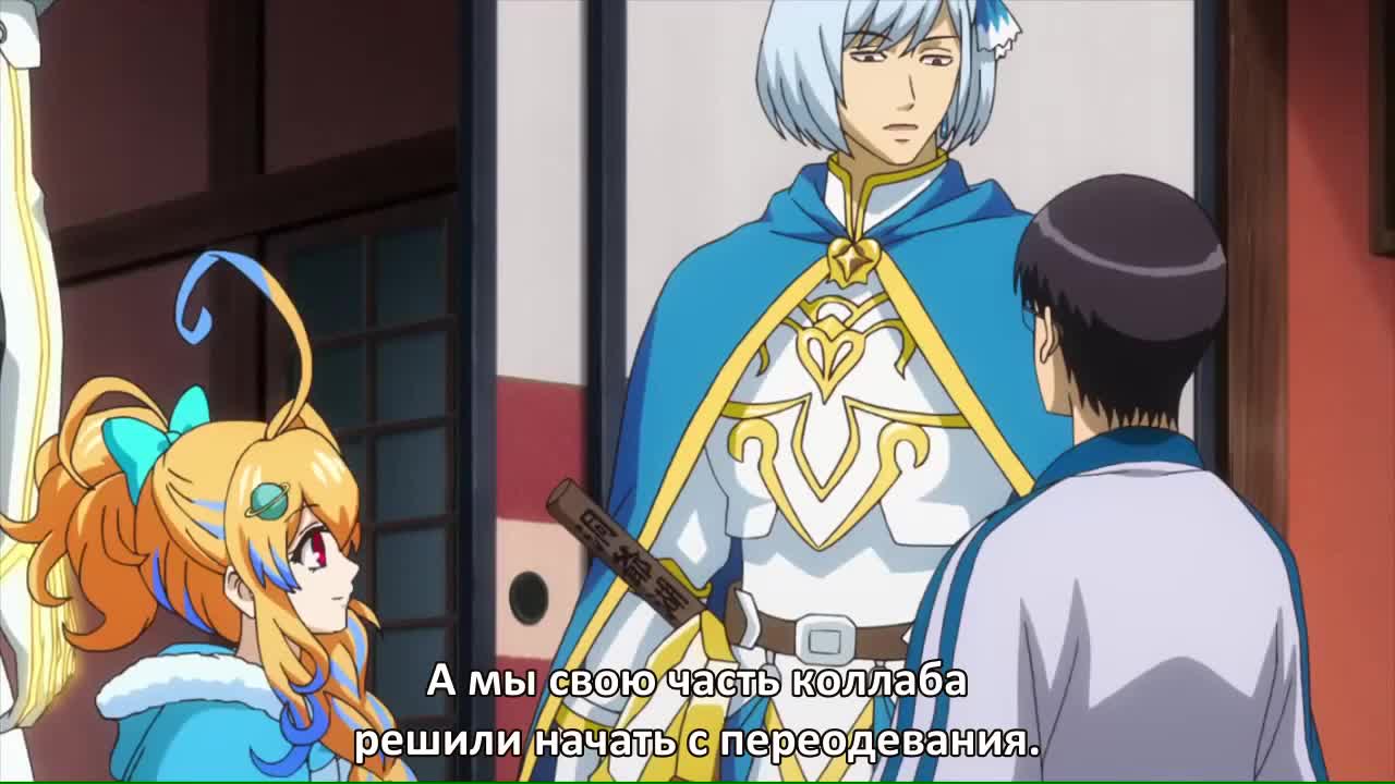 Постер аниме Гинтама x Удар монстра