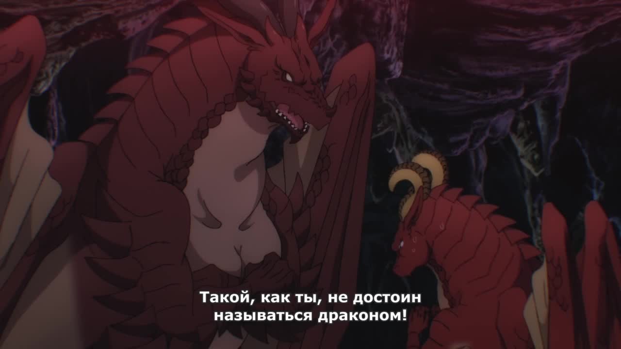 Постер аниме Дракон в поисках дома