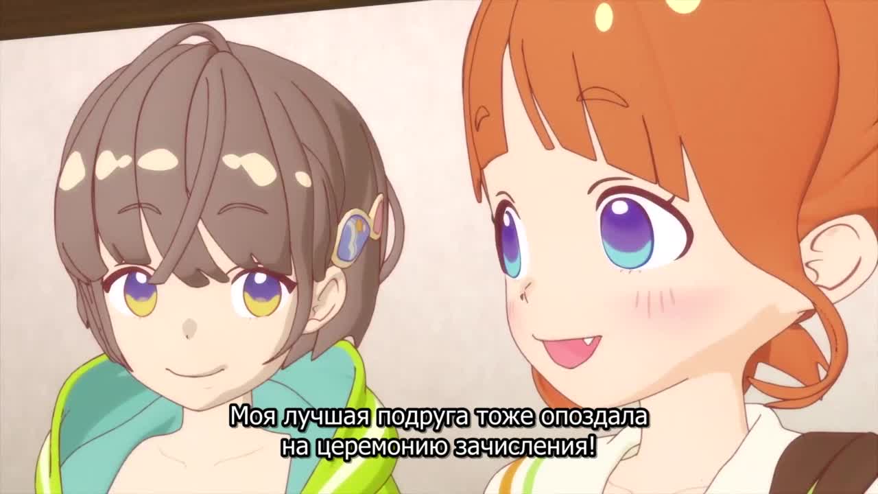 Постер аниме Дом Химотэ