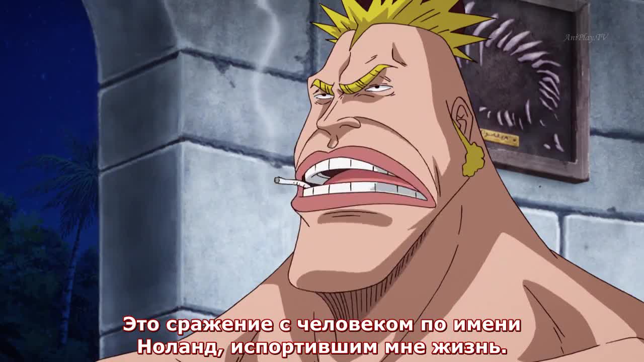Постер аниме Ван-Пис: Эпизод Небесного Острова