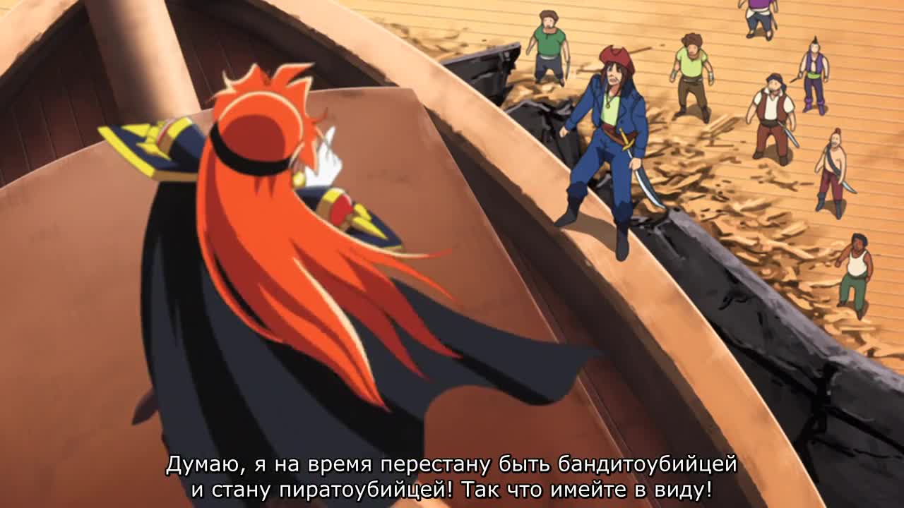 Постер аниме Рубаки: Революция