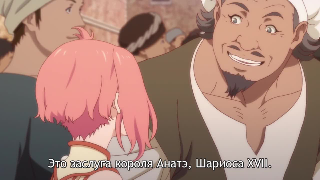 Постер аниме Ярость Бахамута: Невинная душа
