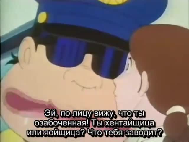 Постер аниме Дерзкий коп OVA