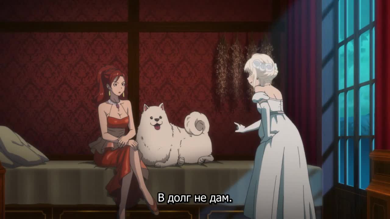 Постер аниме Фена: Принцесса пиратов