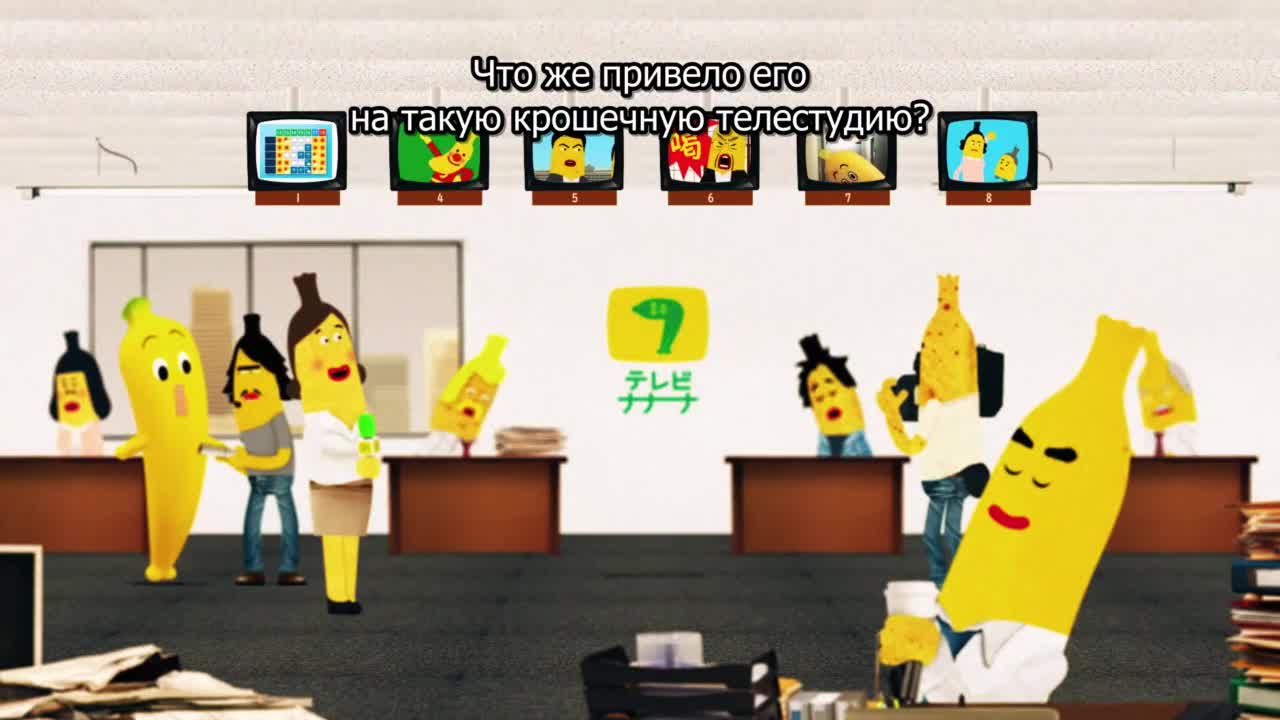 Постер аниме Телечудики Нанана 2