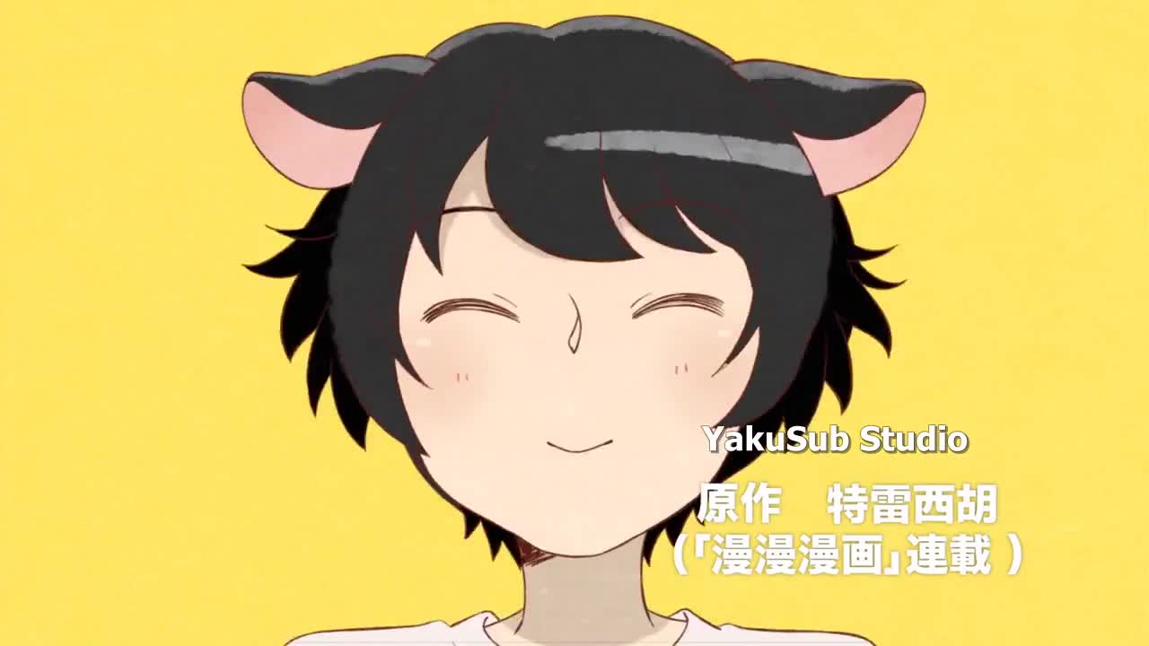 Постер аниме Эй, у тебя ушки торчат!