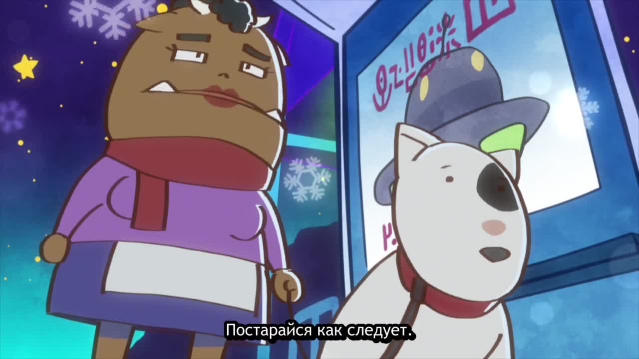 Постер аниме Не сдаваться, дьявольский Гандан!