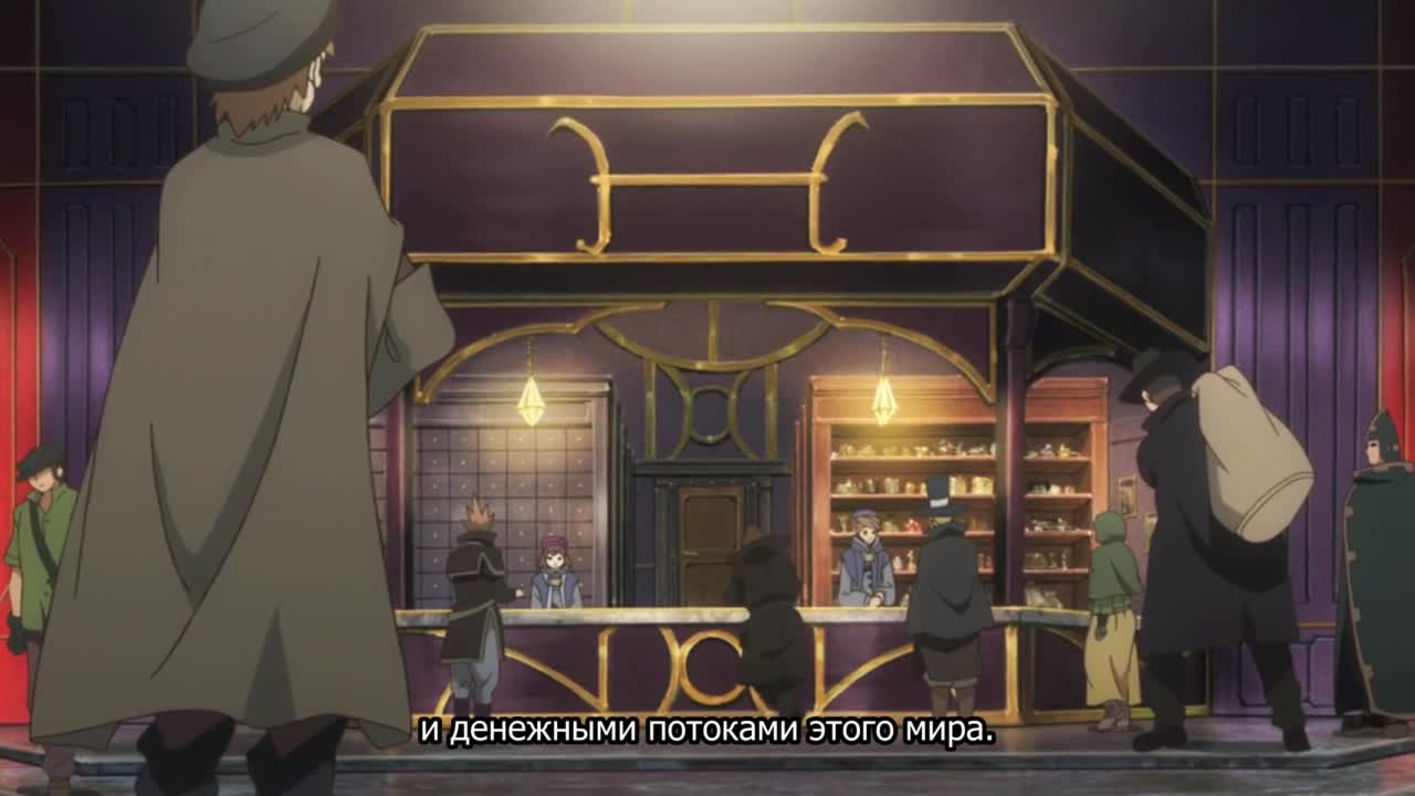 Постер аниме Покорение горизонта 2
