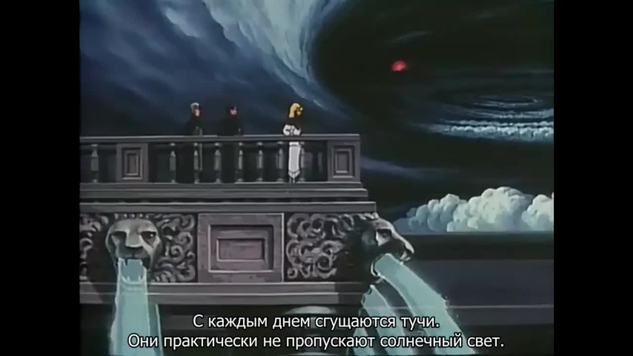 Постер аниме Саламандра