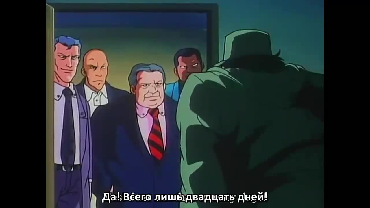 Постер аниме Готов к приключениям