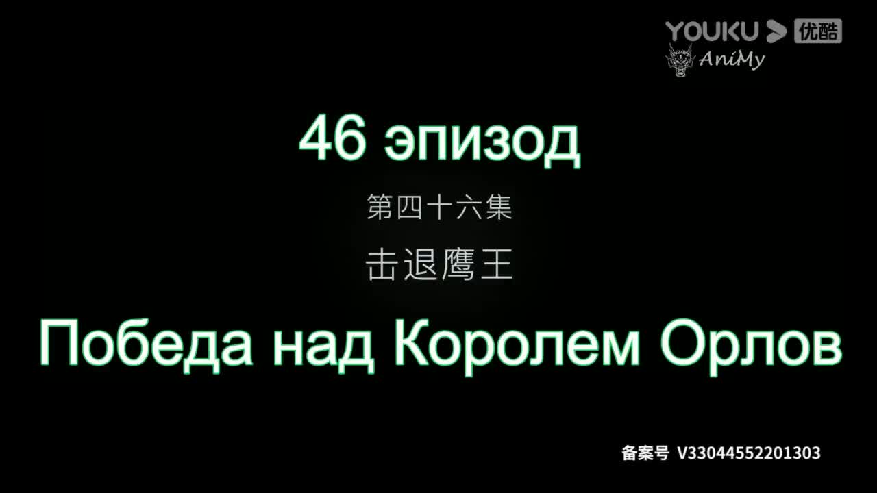 Постер аниме Звёздный властелин 2