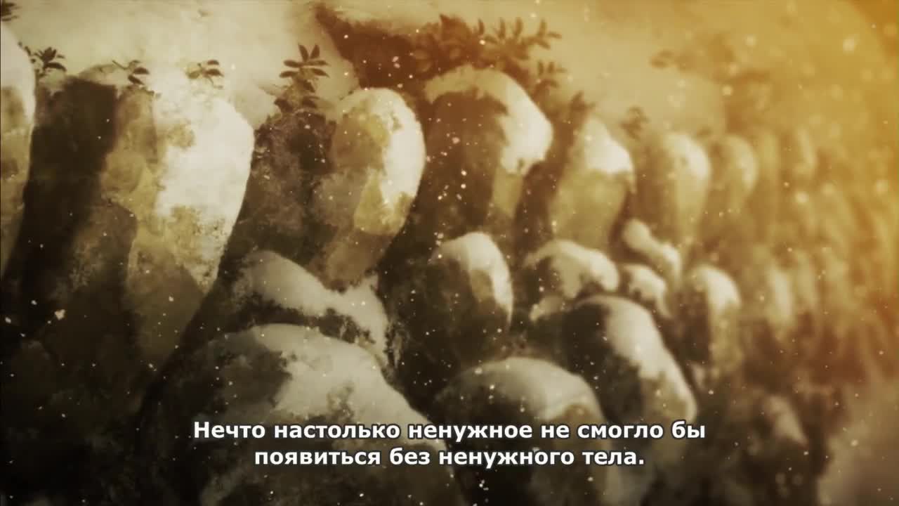 Постер аниме Граница пустоты 8: Эпилог