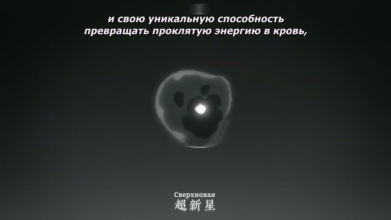 Постер аниме Магическая битва 3: Рекап