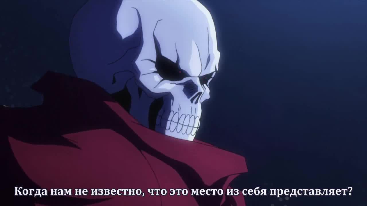 Постер аниме Повелитель: Бессмертный король