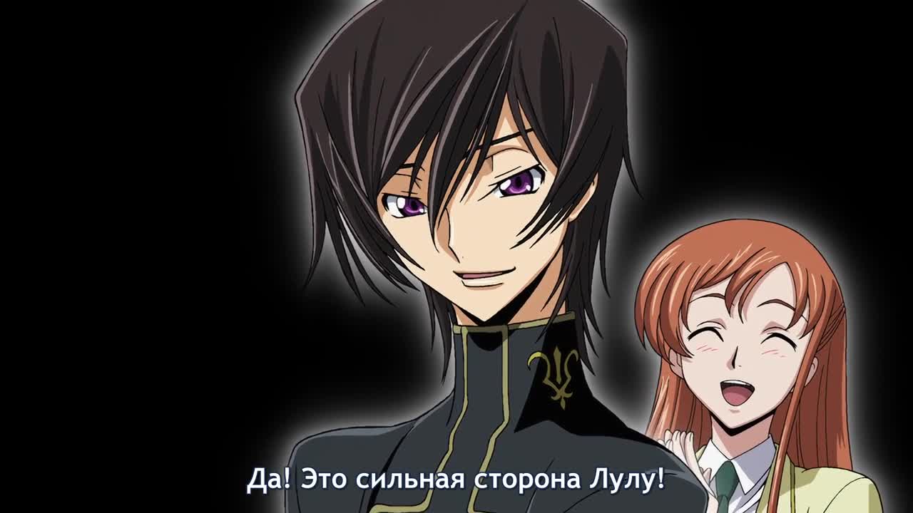 Постер аниме Код Гиас: Восставший Лелуш — Чудо в день рождения