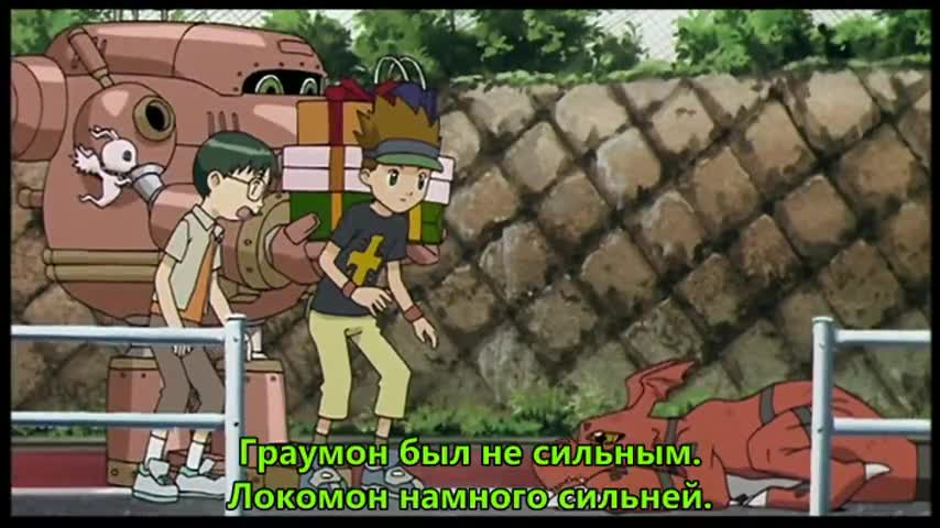 Постер аниме Укротители Дигимонов: Сбежавший Дигимон Экспресс