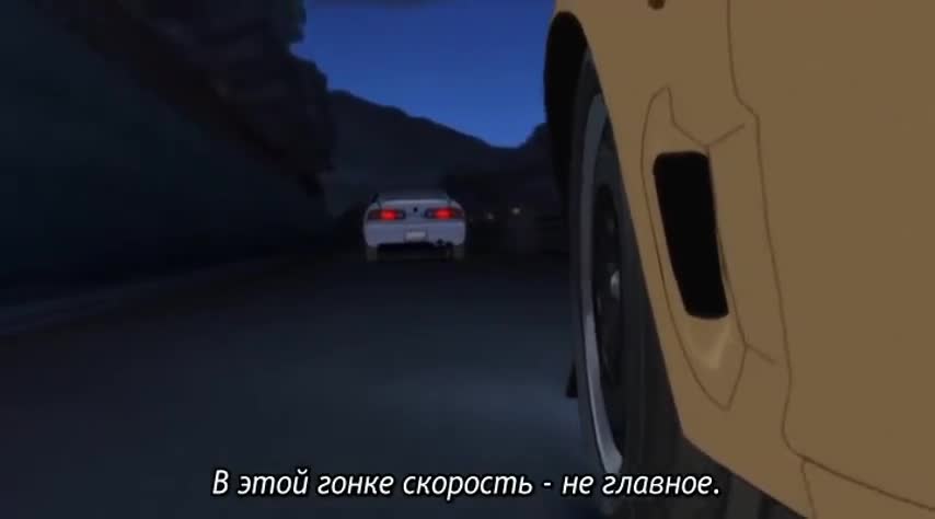 Постер аниме Инициал Ди: Боевая стадия 2
